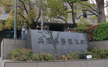 投資詐欺で高齢女性1億3000万円超被害　投資家・テスタ氏の助手名乗る人物に勧誘され　兵庫